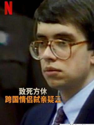 开始推理吧第四季先导篇 封面